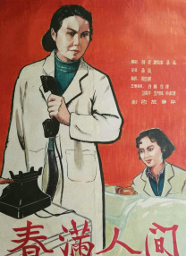 少妇2做爰未删减版